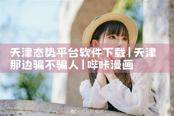 下载易加互动平台软件|小蓝视频