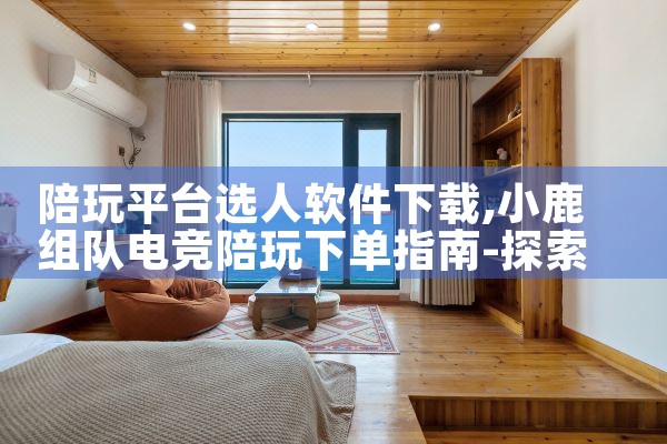 智能电视下载软件的平台|小蓝视频